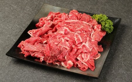 地元ブランド くまもとあか牛 切落し 計600g（300g×2パック）国産 和牛 牛肉