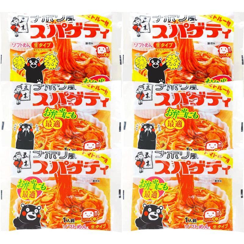 五木食品 ナポリ風スパゲティ 200g×6袋(電子レンジ調理可能)(常温保存商品)