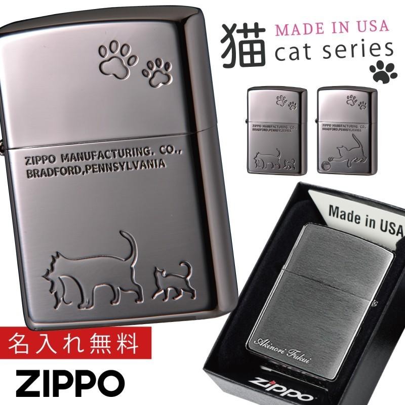 zippo ジッポー ライター ジッポライター ジッポーライター Zippo ブランド 名入れ 彫刻 名前入り オイルライター 両面加工 猫 グッズ  ネコ ねこ グッズ アイテ | LINEブランドカタログ