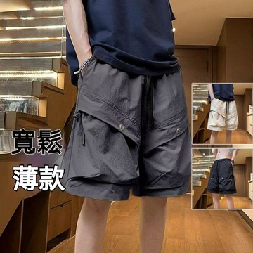 台灣现貨 95kg寬鬆五分褲 夏季工裝短褲 抽繩多口袋工裝褲 休閒工裝短褲 美式中褲 薄款工裝短褲 男士工裝褲