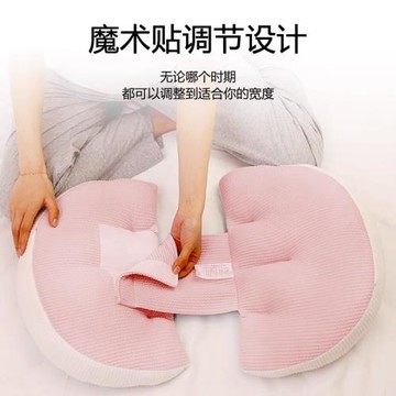 孕婦枕頭護腰側睡枕托腹睡覺側臥枕孕期睡覺神器U型枕抱靠枕墊腹