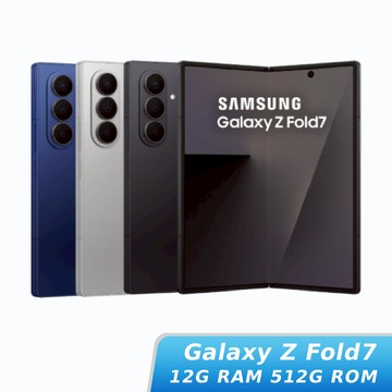 SAMSUNG Galaxy Z Fold7 12G/512G