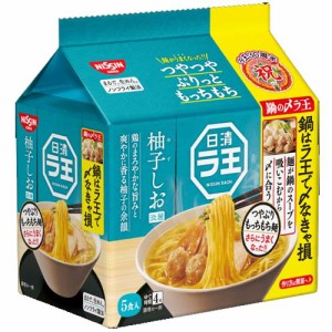 日清食品　日清ラ王 柚子しお  5食パック　鍋の〆ラ王パッケージ（465g）×6個