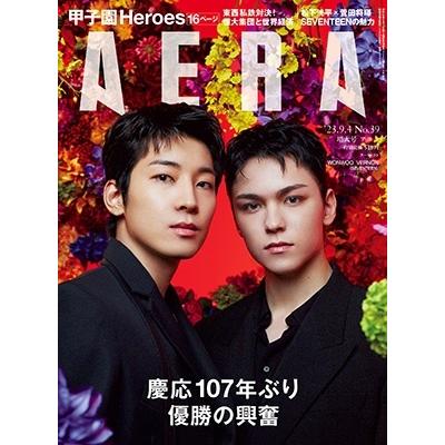 AERA (アエラ) 2023年 4号 [雑誌]＜表紙:WONWOO・VERNON(SEVENTEEN)＞ Magazine