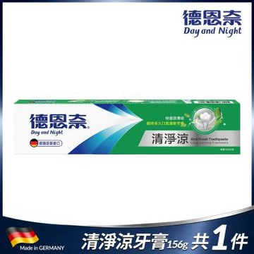 德恩奈 清淨涼牙膏156g