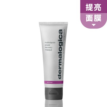 【女人我最大推薦】多重維他命再生面膜
multivitamin-power-recovery-masque