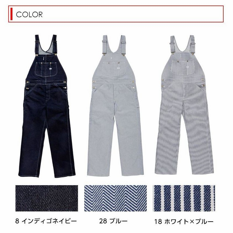 つなぎ レディース Lee オーバーオール リー つなぎ メンズ 作業