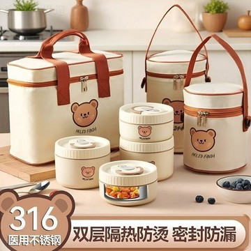 🧾可開發票/统编🧾316不鏽鋼餐盒 保溫便當盒 國小便當盒 可愛便當盒 日式便當盒 便當盒可微波 學生便當盒 餐盒