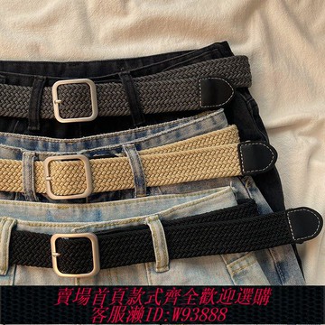 【公司貨 最低價】帆布腰帶男女無孔方扣皮帶韓版潮流時尚個性編織單圈免打孔褲腰帶