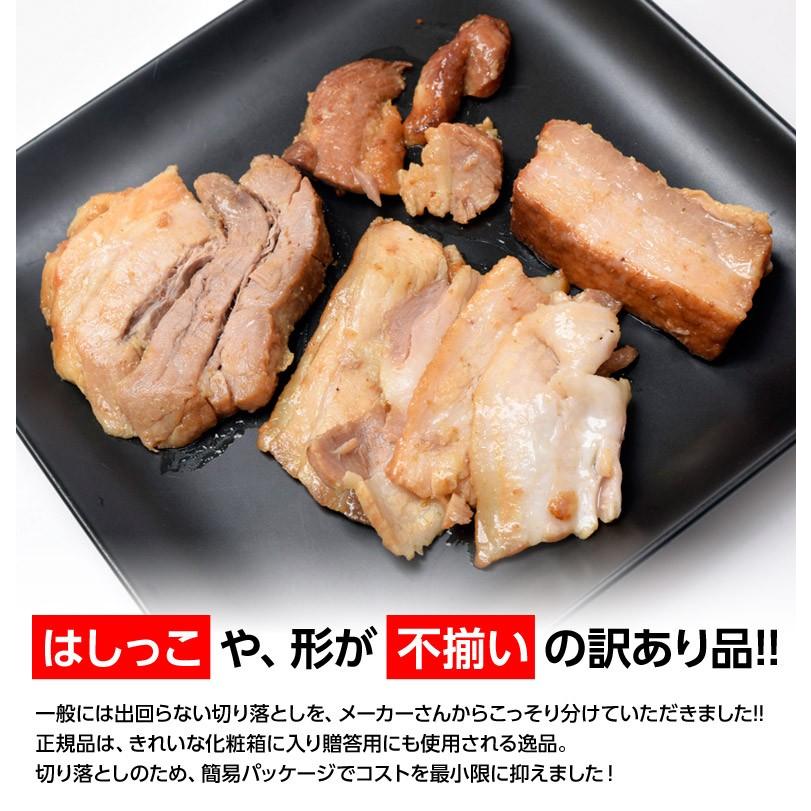 豚 チャーシュー 焼豚 豚バラ つるし焼 切り落とし 500g×2袋 合計1kg 送料無料 冷凍 豚肉 叉焼