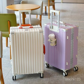 日本進口鋁框行李箱 前開行李箱 杯架 登機箱 出差商務行李箱 登機密碼箱 拉桿箱 20吋24吋26吋旅行箱
