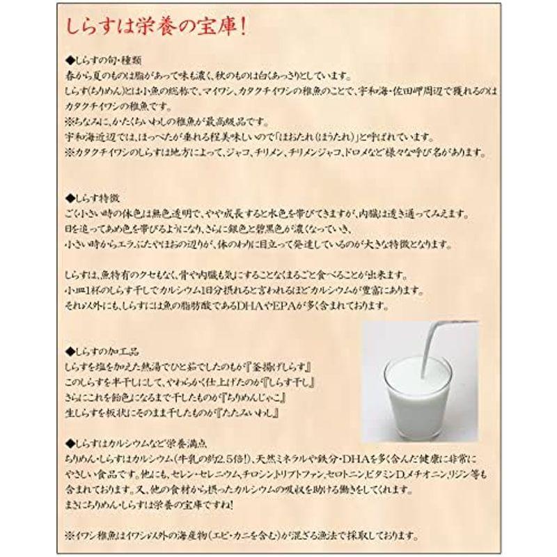 「宇和海釜あげしらす500g」宇和海釜あげしらす500g(250g×2パック) 1?7営業日以内当店発送