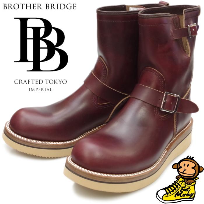 BROTHER BRIDGE ブラザーブリッジ HUDSON BBB-A005 バーガンディー ...