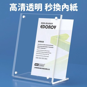 台灣熱賣 壓克力相框 拍立得相框 4x6壓克力相框 透明相框 展示架 擺台相框 立牌展示架 相框架 小相框 相片框