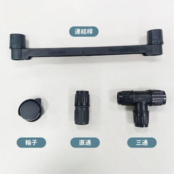 【VENCEDOR】 ((零件單買)) 曬衣架零件 三通 直通 連結桿 輪子 晒衣桿配件單賣區 桃園門市現貨 499免運