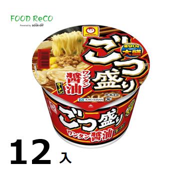 訳あり12個入　ごつ盛り　ワンタン醤油味117ｇ  賞味期限:2024 20