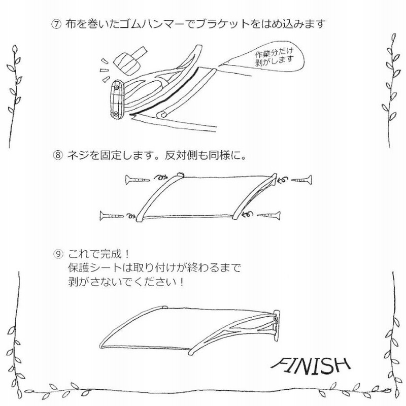 庇 後付け DIY おしゃれ Xモデル120 シルバー×ホワイト 横幅120cmx奥行80cm（ひさし 玄関 窓 屋根 日よけ 雨除け 勝手口 自転車  W120xD80 ひさしっくす) | LINEショッピング