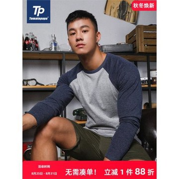 TOMATOPAPA歐美風拼色插肩長袖T恤男秋季上衣運動健身打底衫