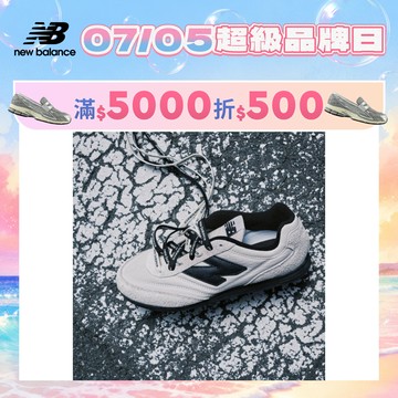 【New Balance】 NB 復古鞋_中性_白黑色_URC42NAL-D楦 RC42 (特殊限量款)