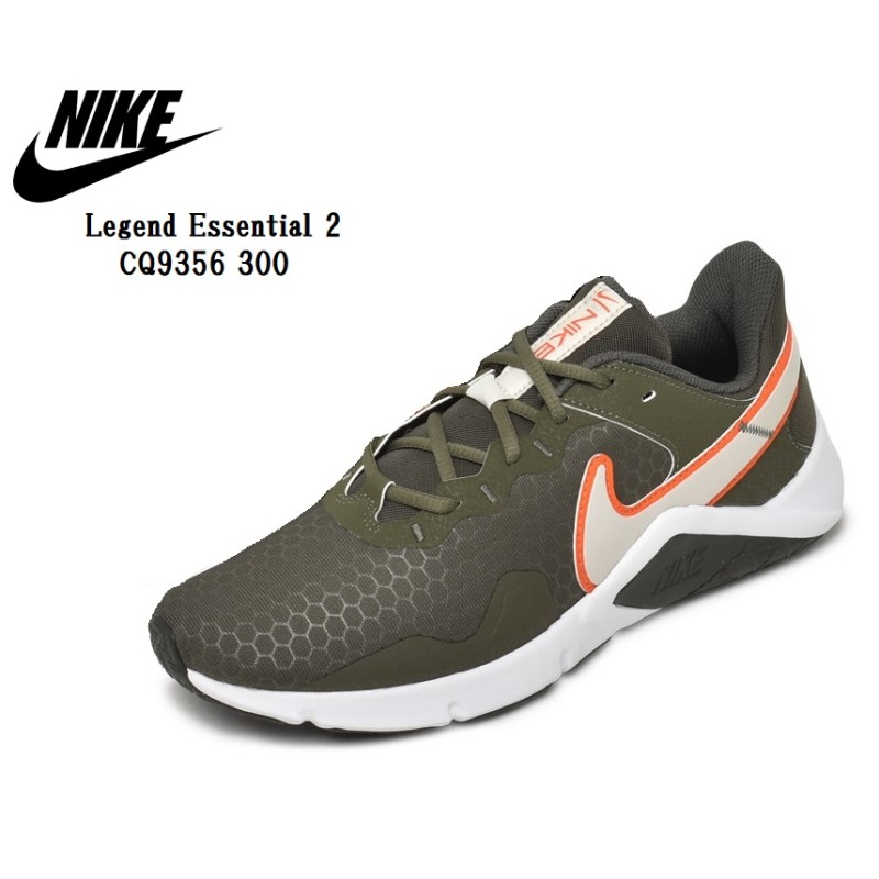 ナイキ)NIKE Legend Essential 2 CQ9356 カジュアルランニング