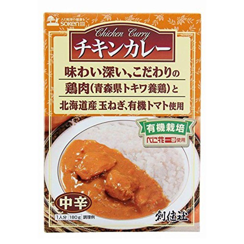 創健社 チキンカレー(レトルト) 180g×5個