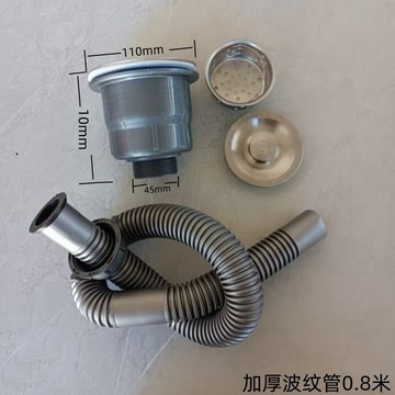 🔥臺灣出貨🔥不銹鋼拋光寬口大提籃廚房洗菜池下水器140110水槽配件零配一整套