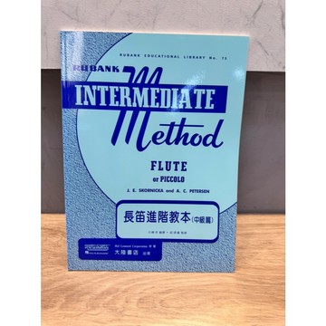 【巴哈樂器批發】長笛進階教本(中級篇) 技巧 練習 琴譜 樂譜 教材 教本 教學書 參考書 音樂能力