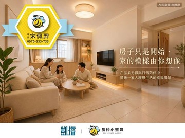 楠梓惠民商圈｜大坪數雙衛兩房｜稀有釋出｜高雄市楠梓區壽豐路