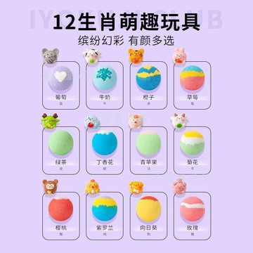 💖臺灣-出貨💖兒童泡澡球專用帶玩具精油浴缸泡泡浴超多泡泡玩水洗澡球沐浴球04y