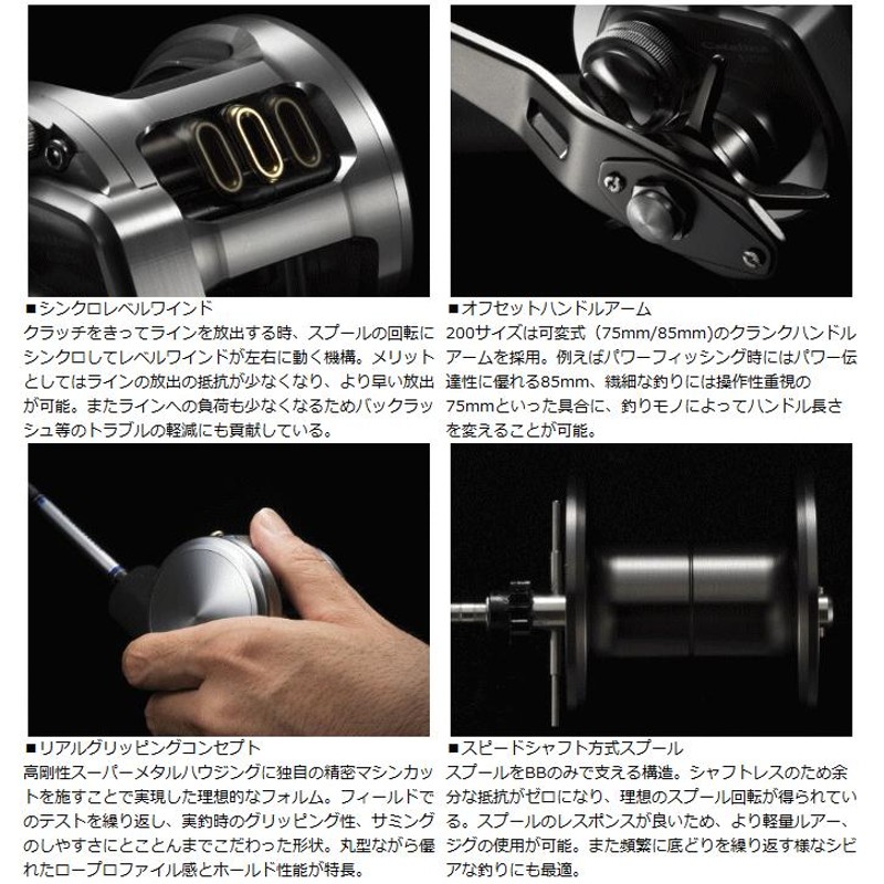 ダイワ 15 キャタリナ BJ ベイジギング 200SH-L 左ハンドル / リール / daiwa / 釣具 | LINEブランドカタログ