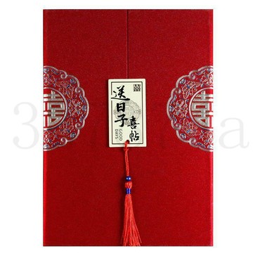 熱賣中結婚送日子帖中國風喜帖男方送日子手寫訂婚書中式下聘書喜事婚書