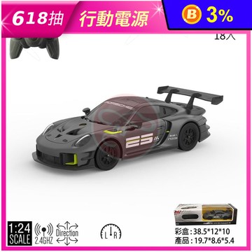 保時捷 911 GT2 RS Clubsport 25 遙控車 玩具車