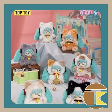 【10月預購】TOP TOY 初音未來奶茶杯系列 搪膠 毛絨 玩具 公仔 盒玩 盲盒 一中盒 6 入 愛蛋客