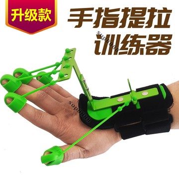 桃園出貨偏癱中風手指拉伸訓練器五指握力器多功能鍛鍊手部功能康複握力球