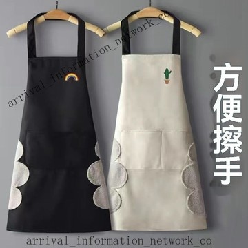✨可開發票#防水圍裙廚房防油汙傢用做飯女擺攤餐飲圍腰男食堂工作服免洗耐臟#沐慕生活館