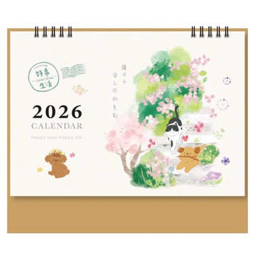 好事生活2026年度大三角桌曆
