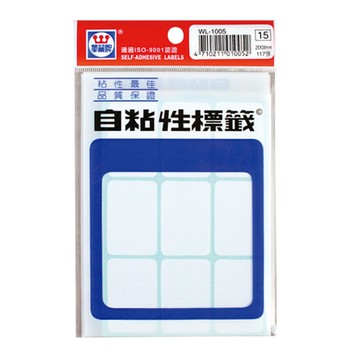華麗牌自黏標籤-無框WL-1005/寬38x長25mm/117片/包
