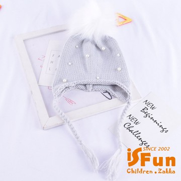【iSFun】優雅珍珠＊球球兒童流蘇護耳帽/灰