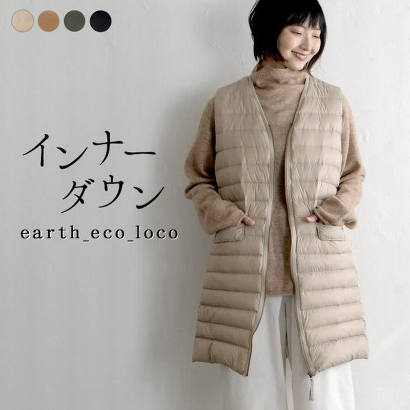 ダウンベスト インナーダウン Vネック ロングベスト S 3l 秋 冬 レディース オリジナル 21aw1029 通販 Lineポイント最大get Lineショッピング