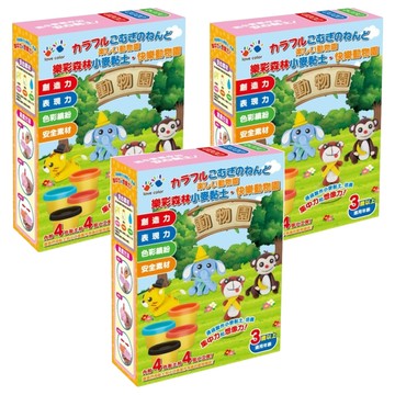 love color 樂彩森林 套裝 4色黏土 4個小工具 動物模型  快樂動物園 多色  3盒