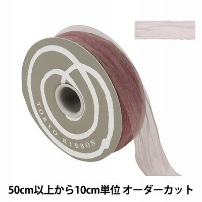 【数量5から】 リボン 『リプレソワレ 幅約2.8cm 105番色 33212』 TOKYO RIBBON 東京リボン