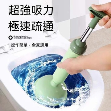 🔥佑佑精選🔥馬桶疏通神器 強力馬桶疏通 一炮通 管道疏通器 下水道疏通器 通廁所 強力馬桶吸真空打氣
