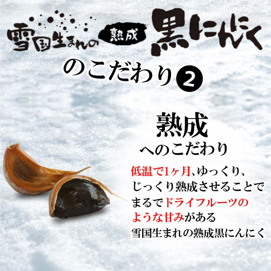 父の日 お中元 黒にんにく A品 福地ホワイト６片 たっぷり1ｋｇ 青森 国産 正規品