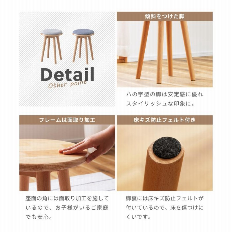 スピンスツール 椅子 テーブル 座面取外可能 高さ変更可能 スツール 丸 木製 高さ45 座面取り外し可能 低い おしゃれ 2WAY