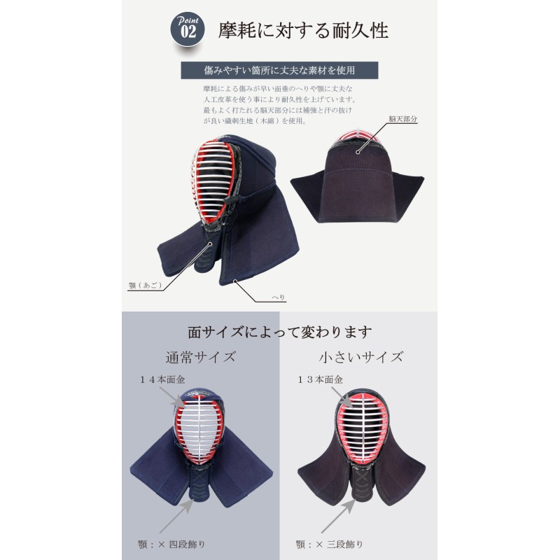 剣道 防具セット(面、胴、防具袋)【子供、小学生～中学生】 剣道 防具 セット 鬼武蔵 11点セット(面・胴・小手・垂) 5