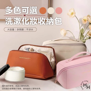 女用大容量收納包化妝包 3色任選
