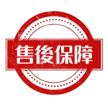 售後補發 專用連接 補寄專用連接 商品補發用 補寄產品 漏發 少發 補發專用鏈接 售後無憂 售後保障 售後優先