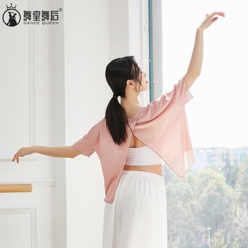 開叉寬松性感現代舞短袖練功服演出服芭蕾舞罩衫古典爵士舞服瑜伽