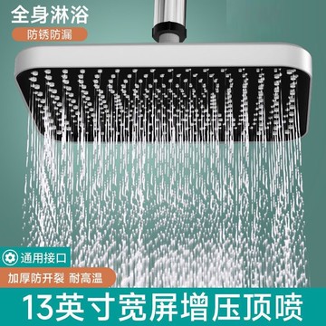 花灑噴頭 增壓淋浴頂噴 大花灑加壓頂噴淋雨家用沐浴蓮蓬頭洗澡套裝