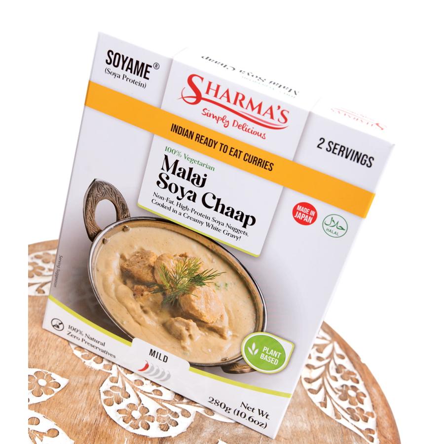 レトルトカレー シャルマ インド料理 100% Vegetarian Malai Soya Chaap マライソヤチャップ SHARMA'S